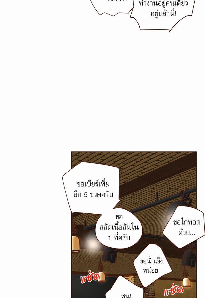 อ่านมังงะวาย