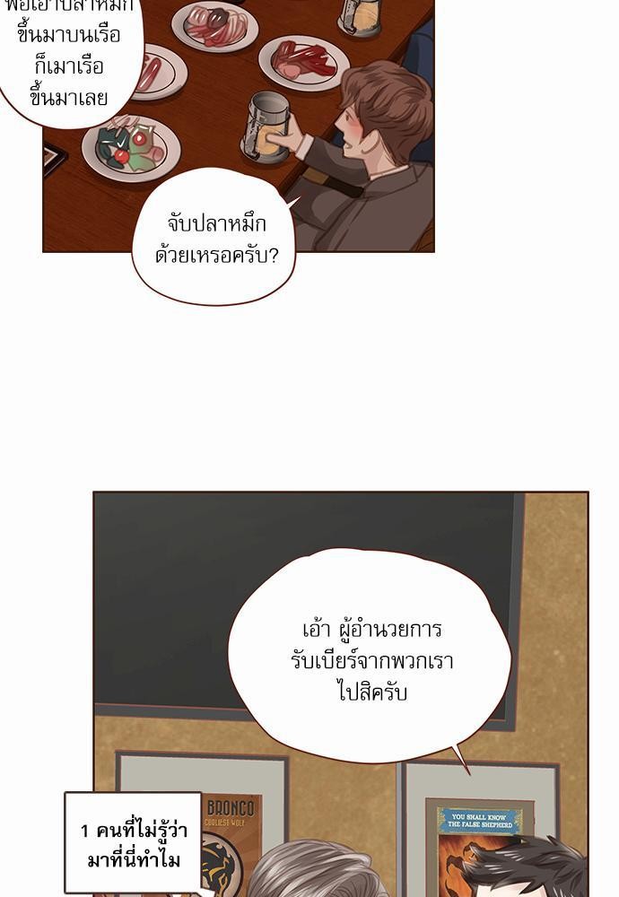 อ่านมังงะวาย