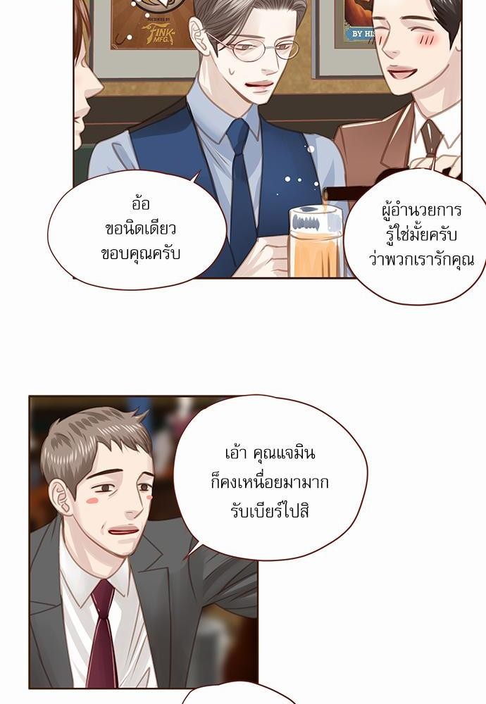 อ่านมังงะวาย