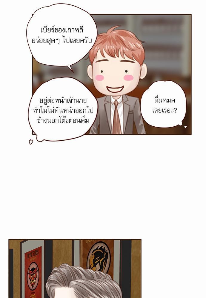 อ่านมังงะวาย