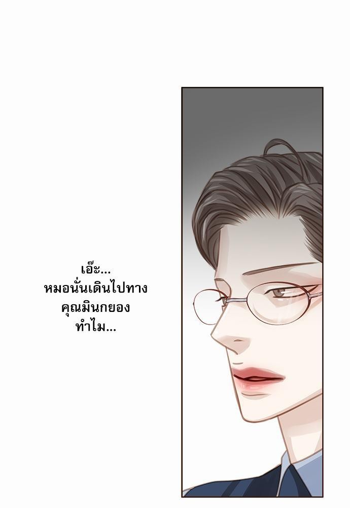 อ่านมังงะวาย