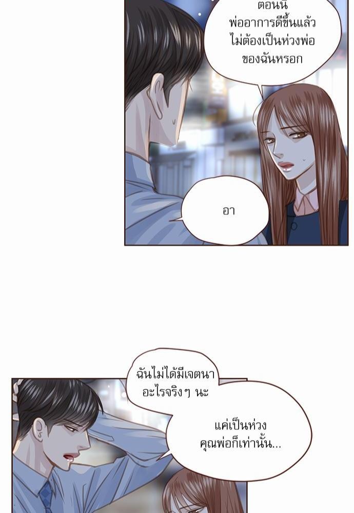 อ่านมังงะวาย