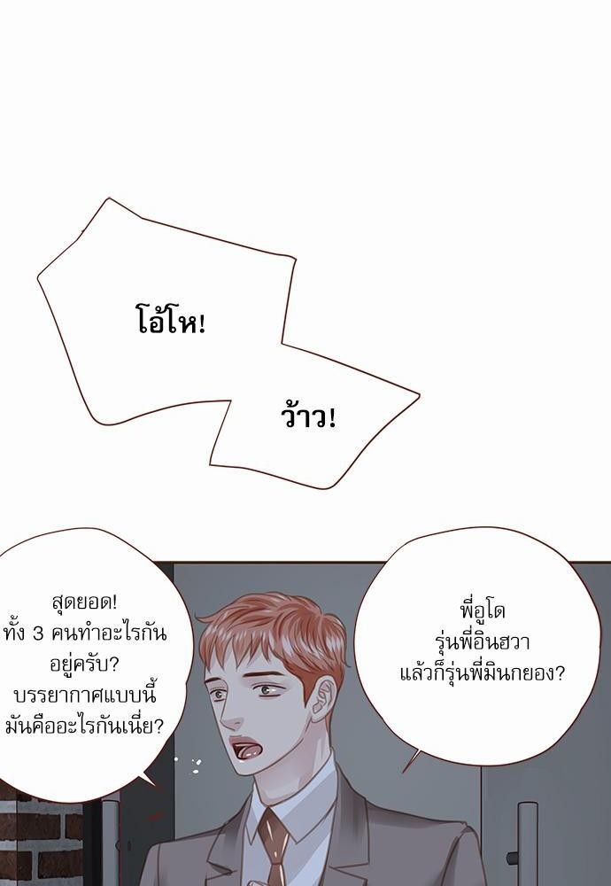 อ่านมังงะวาย