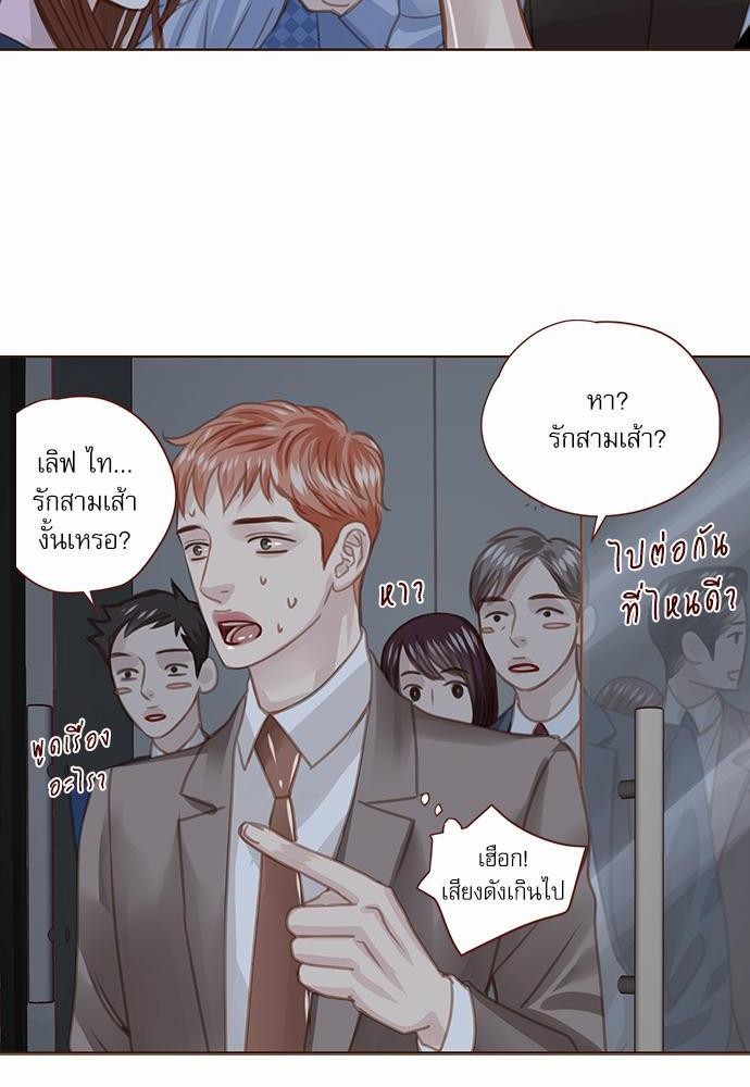 อ่านมังงะวาย