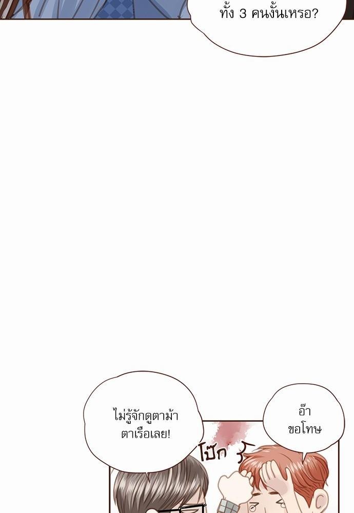 อ่านมังงะวาย