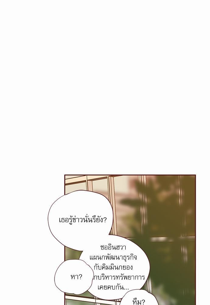 อ่านมังงะวาย