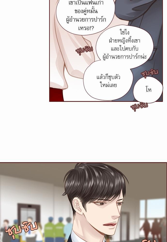 อ่านมังงะวาย