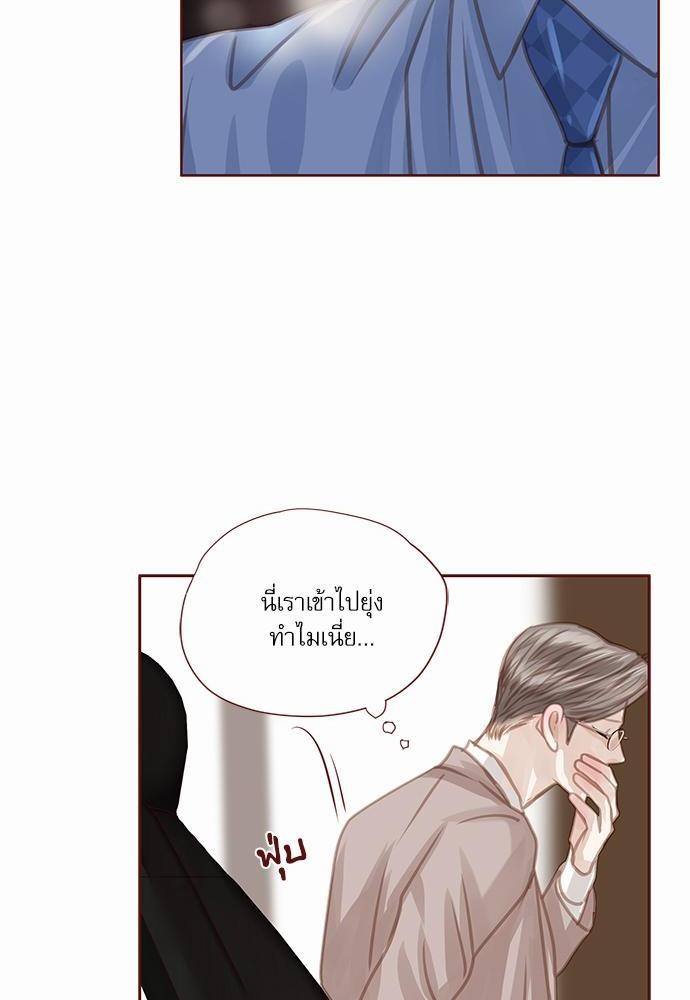 อ่านมังงะวาย