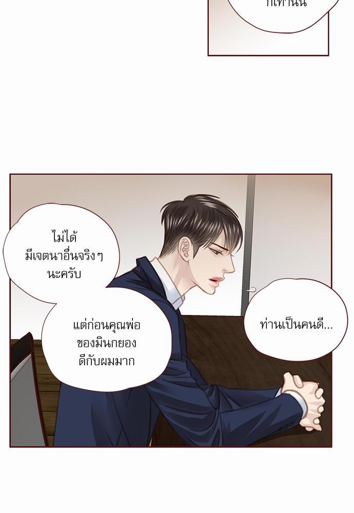 อ่านมังงะวาย