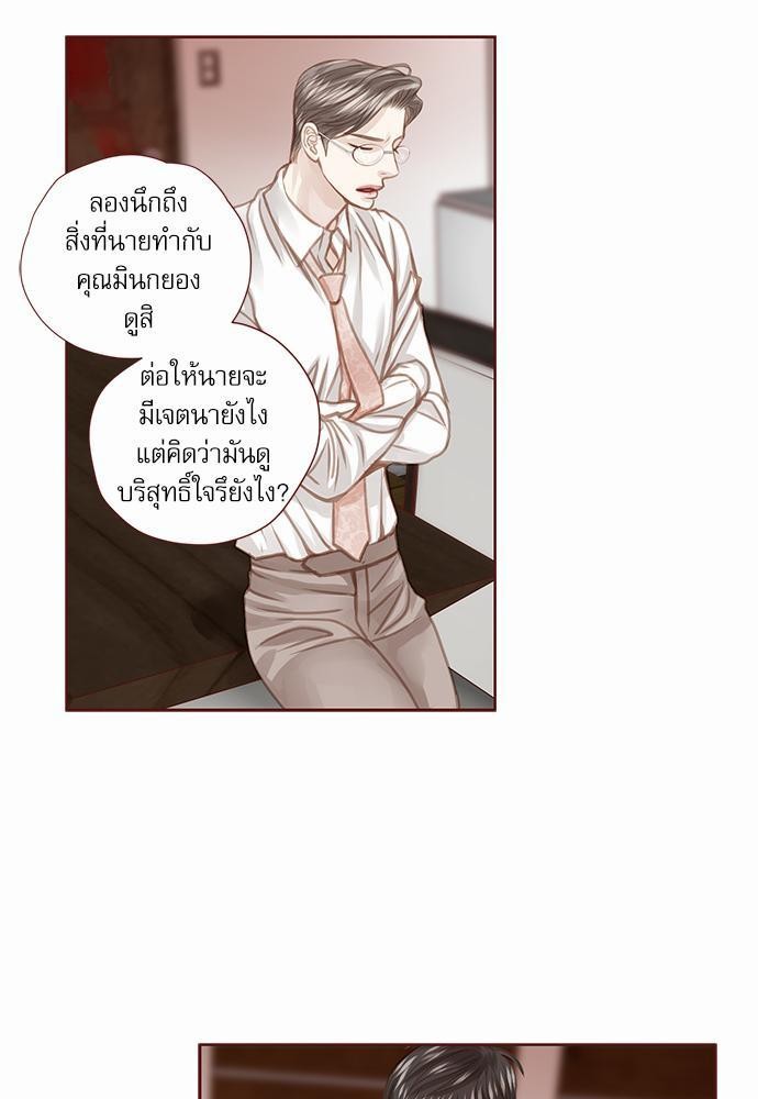 อ่านมังงะวาย