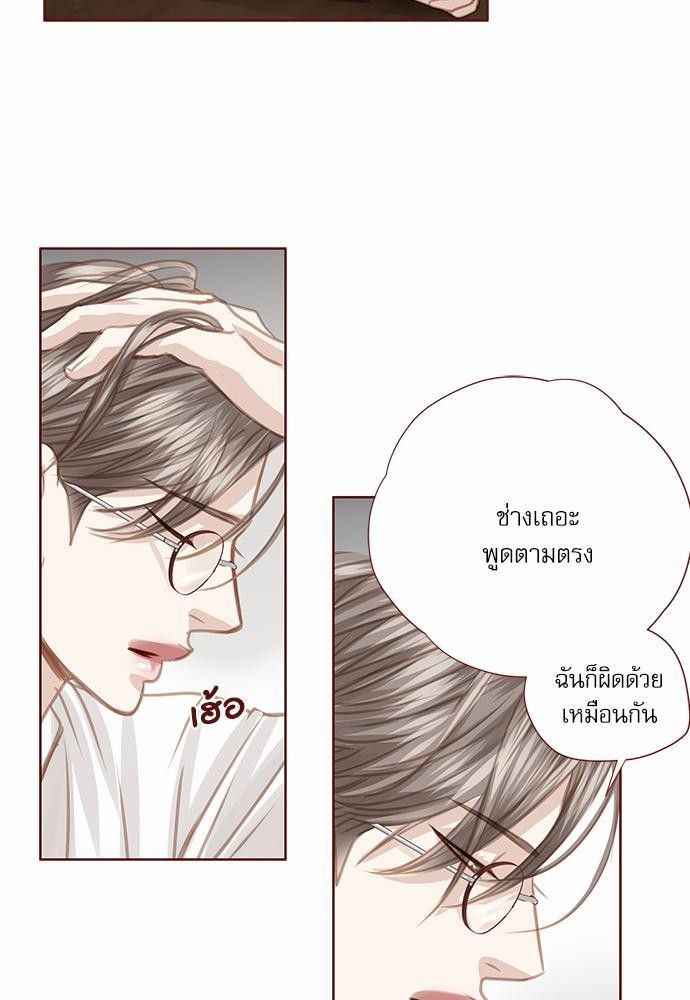 อ่านมังงะวาย