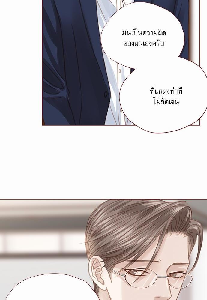 อ่านมังงะวาย