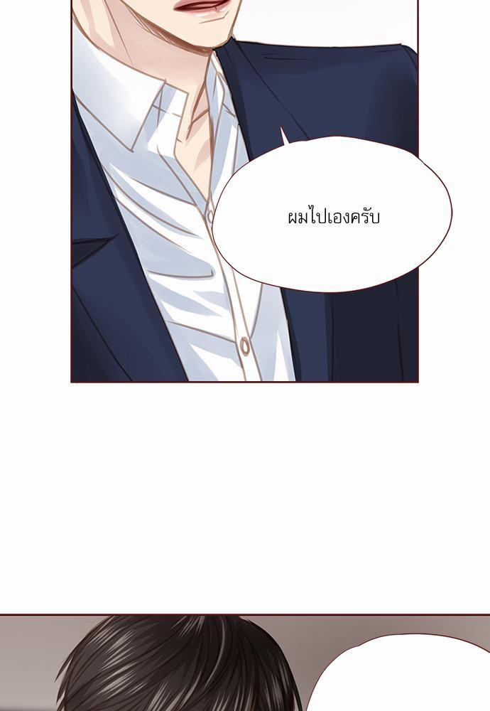 อ่านมังงะวาย