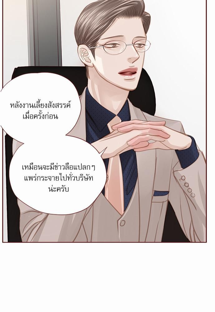 อ่านมังงะวาย