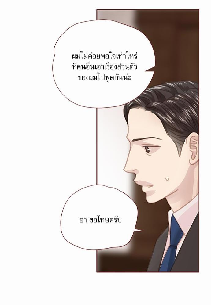 อ่านมังงะวาย