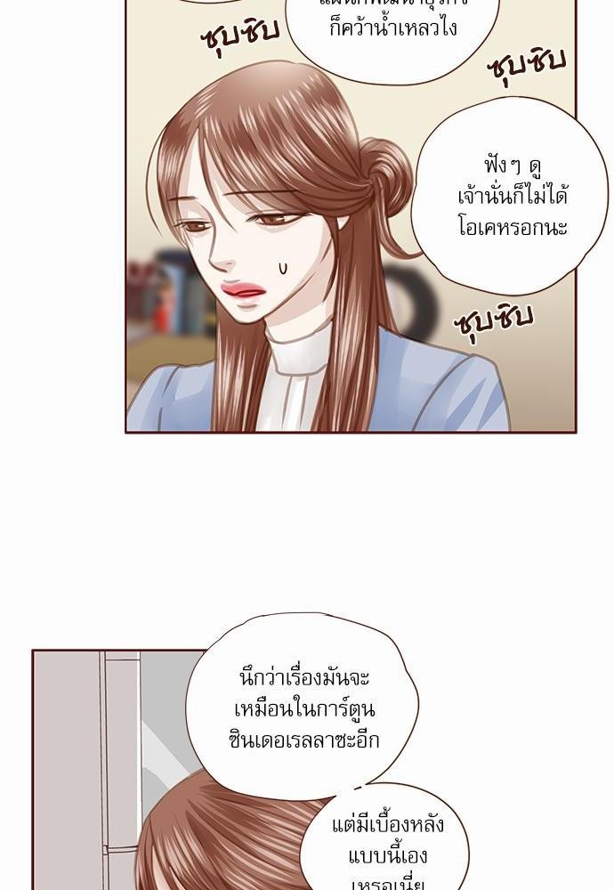 อ่านมังงะวาย