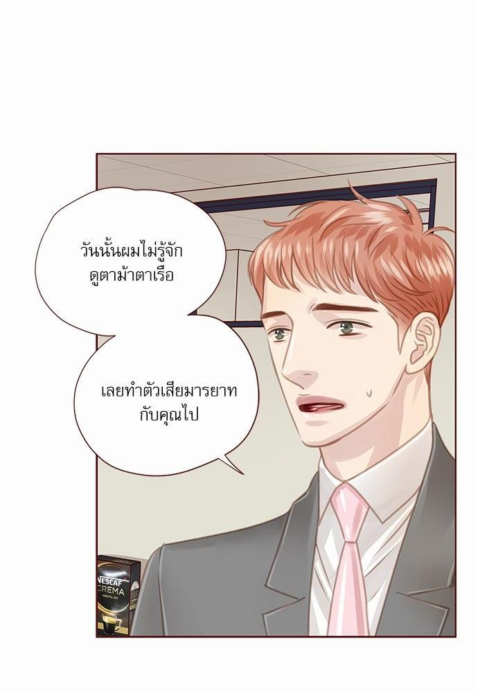 อ่านมังงะวาย