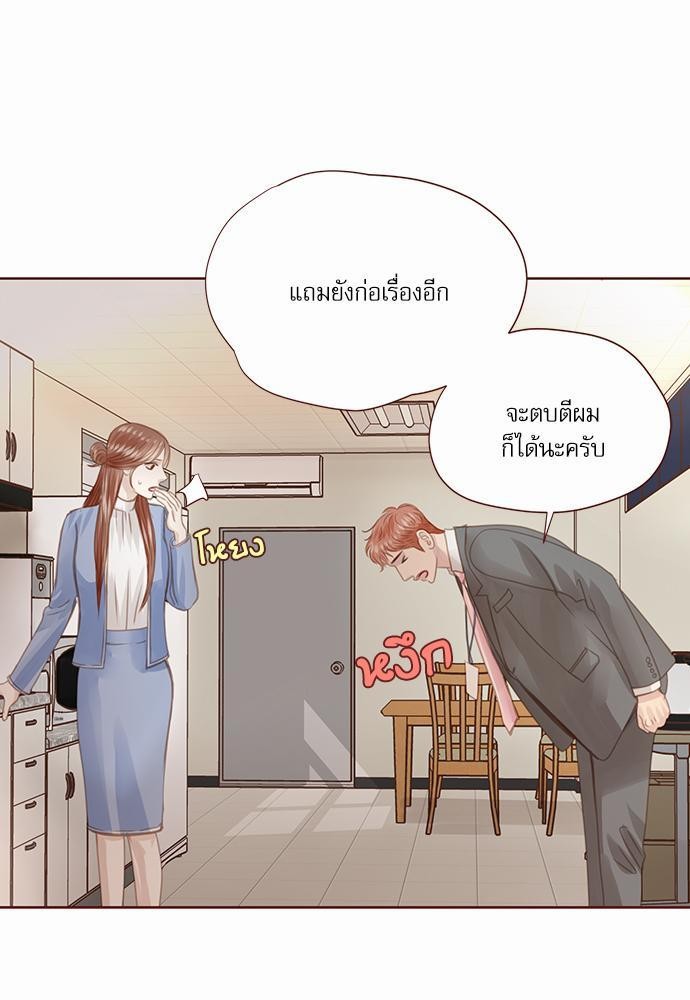 อ่านมังงะวาย