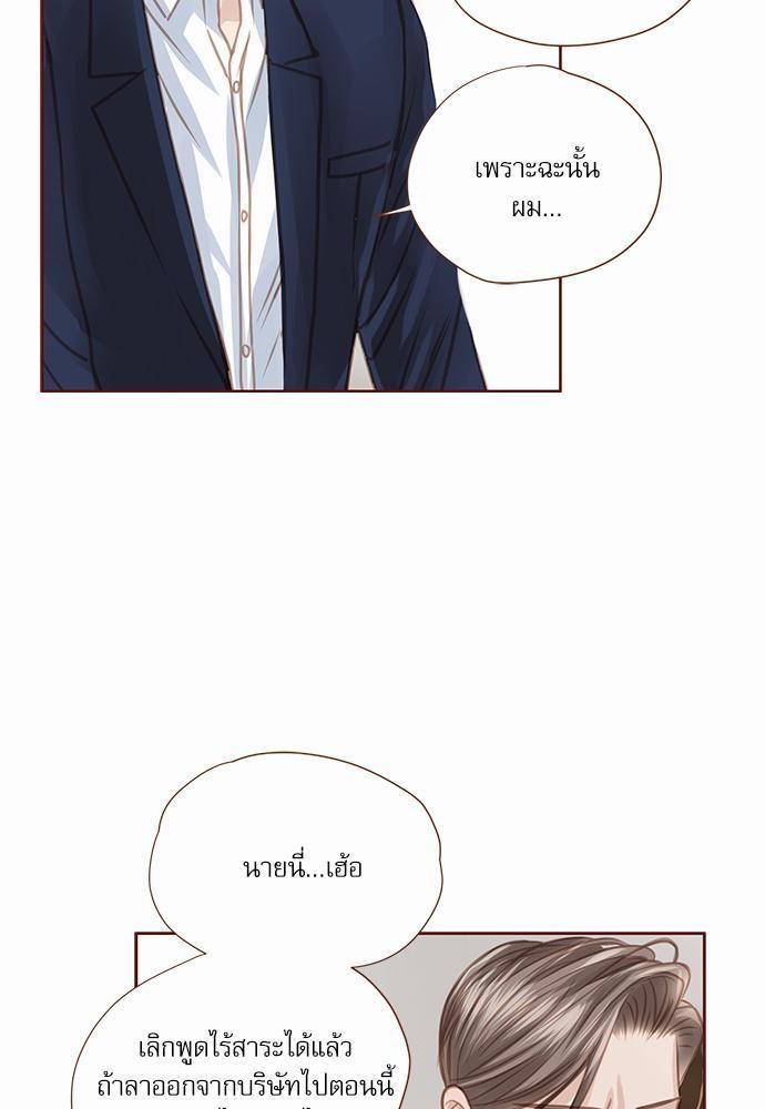 อ่านมังงะวาย