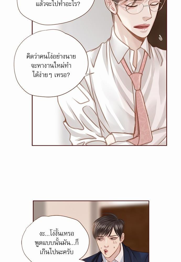 อ่านมังงะวาย