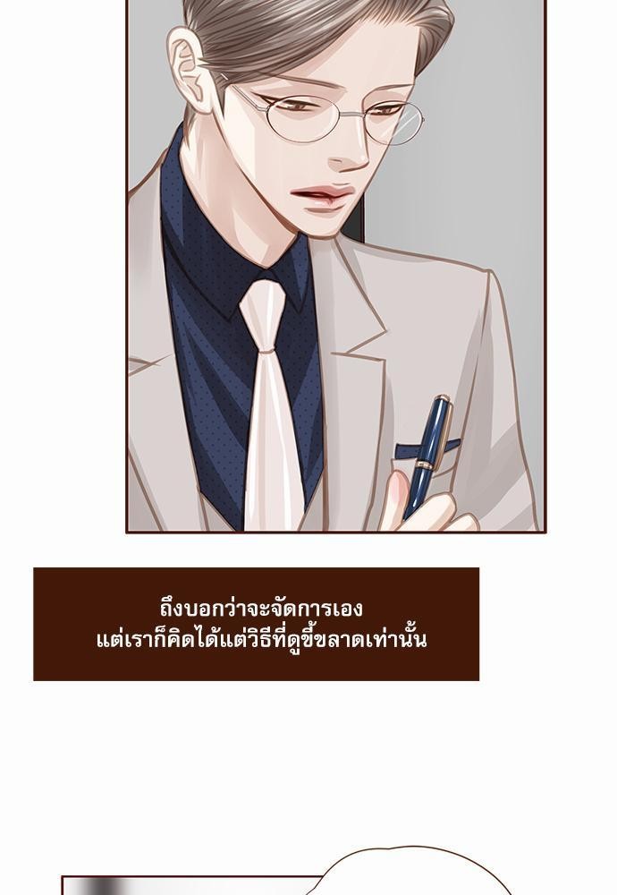 อ่านมังงะวาย