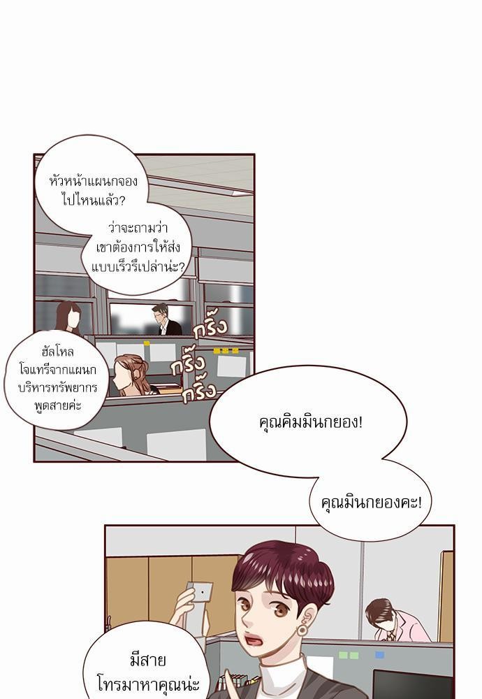 อ่านมังงะวาย