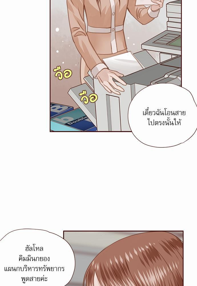 อ่านมังงะวาย