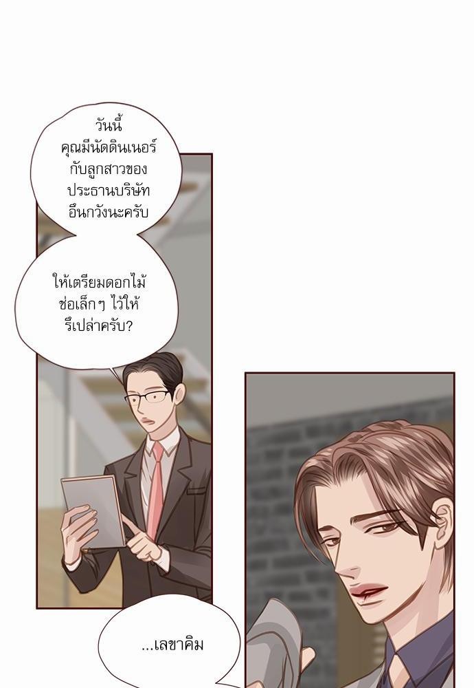 อ่านมังงะวาย