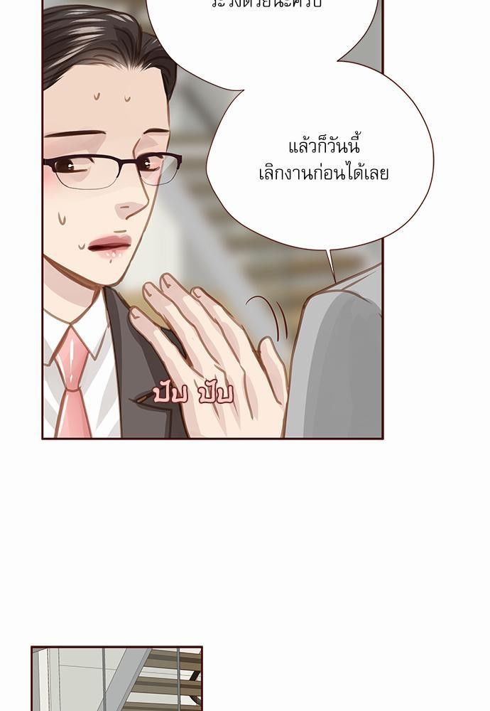 อ่านมังงะวาย