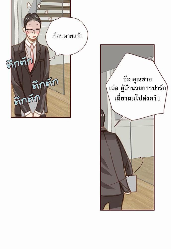 อ่านมังงะวาย