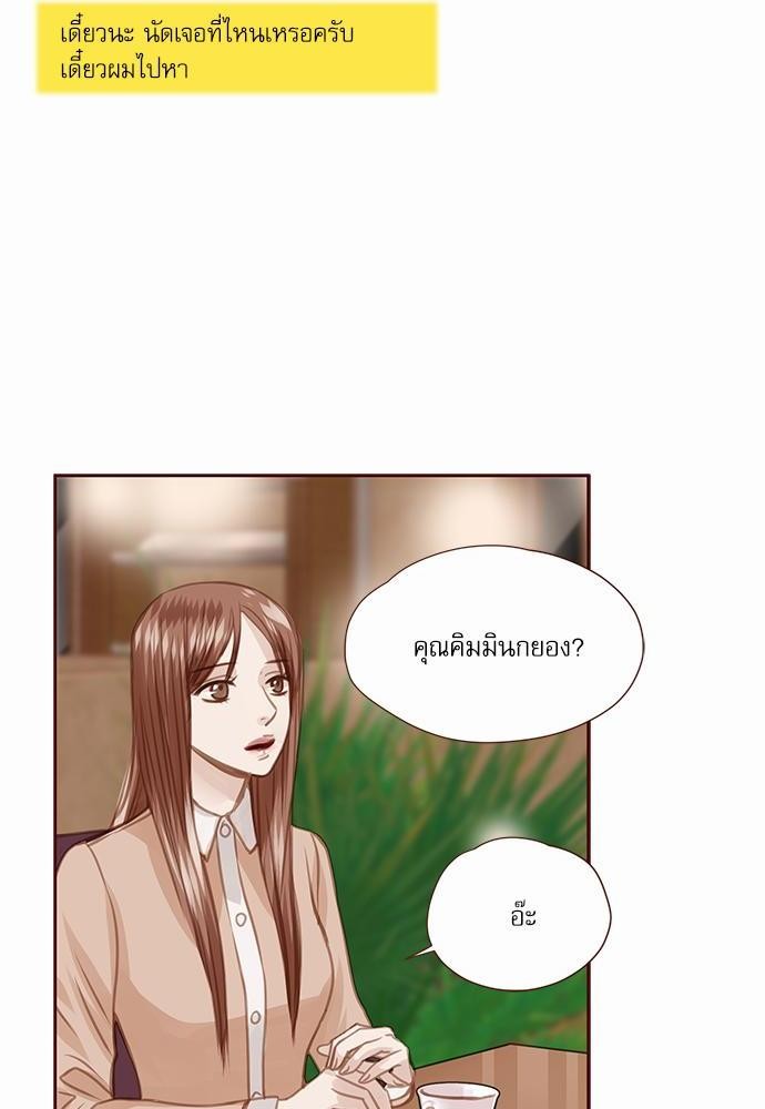 อ่านมังงะวาย