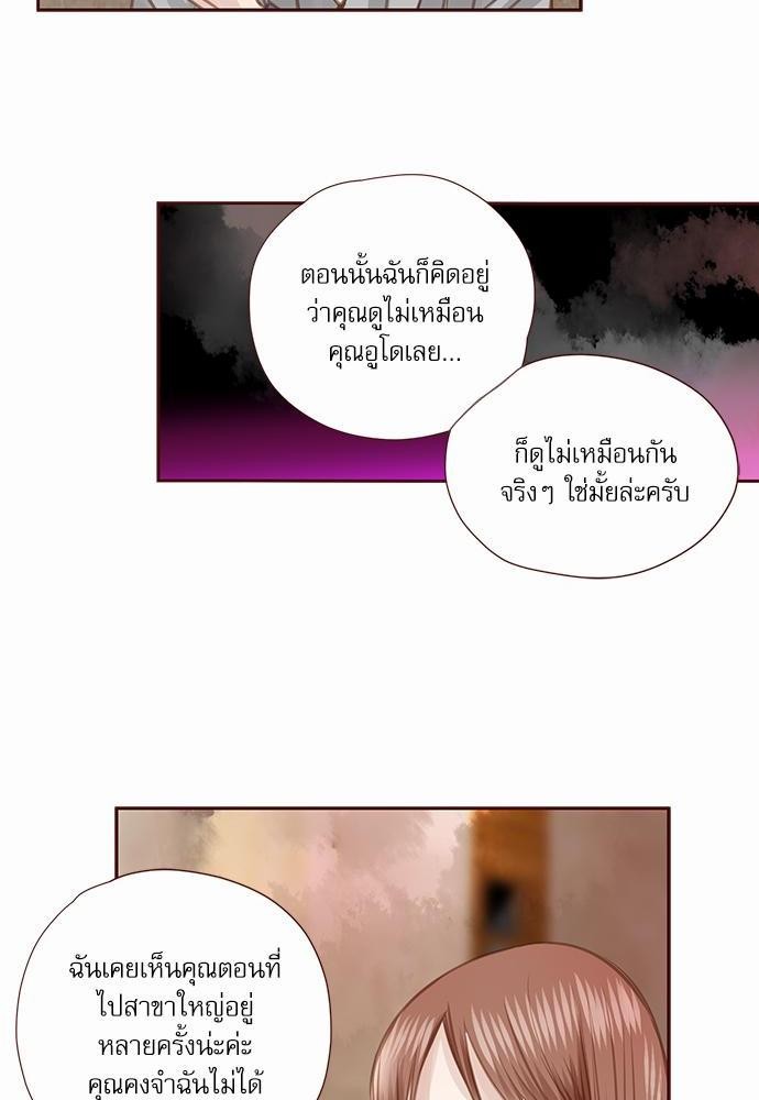 อ่านมังงะวาย