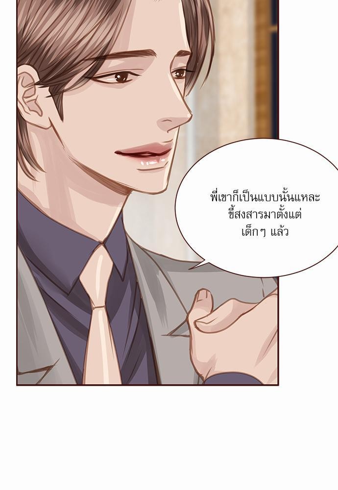 อ่านมังงะวาย