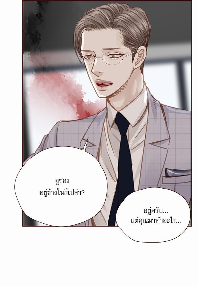 อ่านมังงะวาย