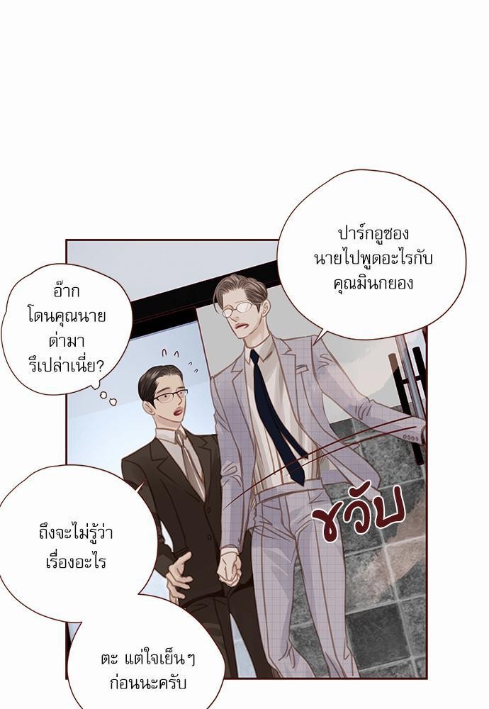 อ่านมังงะวาย