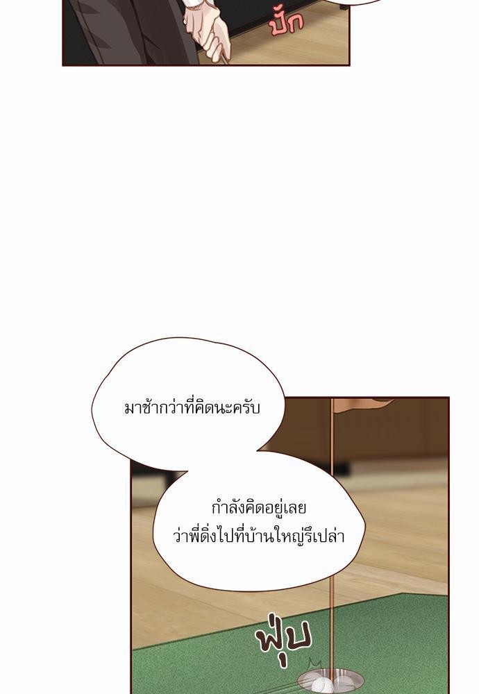 อ่านมังงะวาย