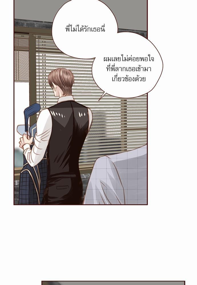 อ่านมังงะวาย