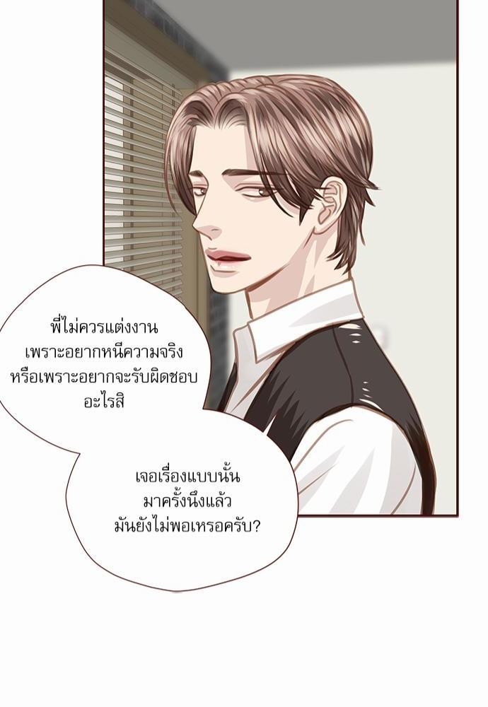 อ่านมังงะวาย