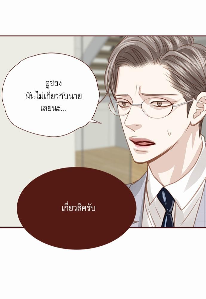 อ่านมังงะวาย