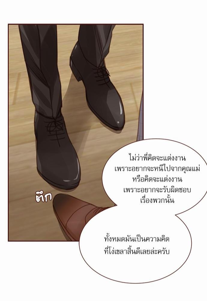 อ่านมังงะวาย