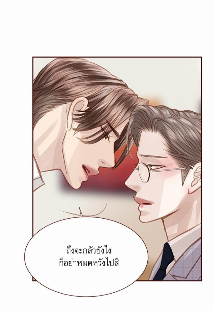 อ่านมังงะวาย