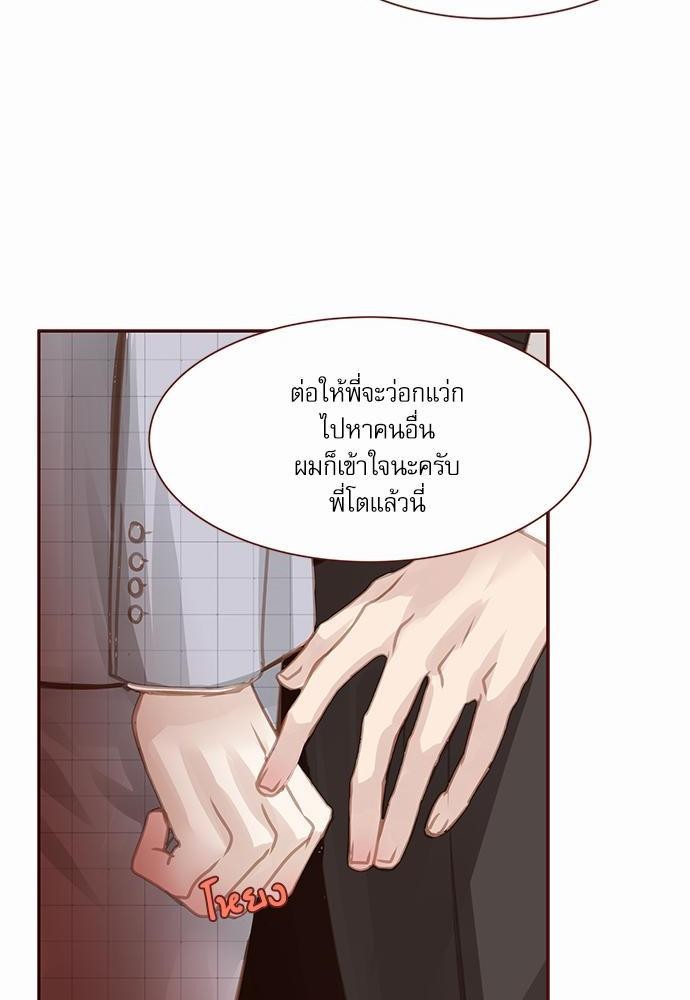 อ่านมังงะวาย