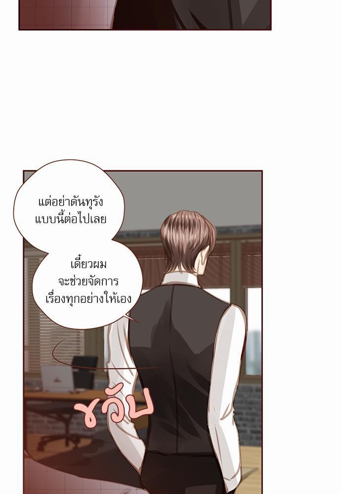 อ่านมังงะวาย