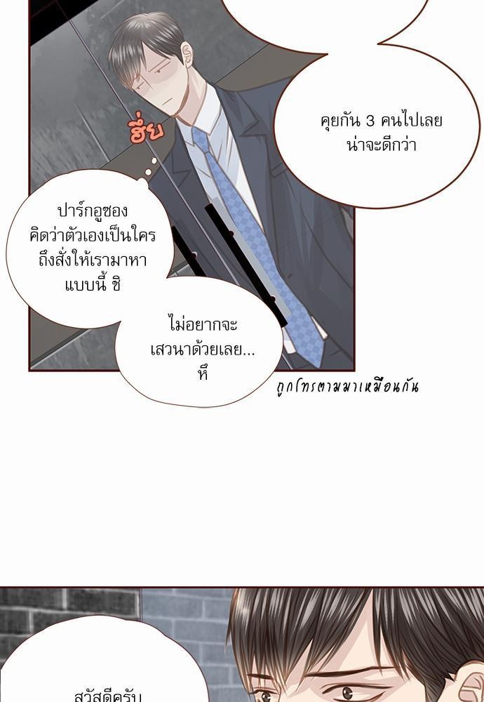 อ่านมังงะวาย