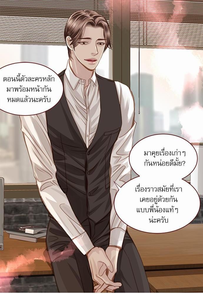 อ่านมังงะวาย