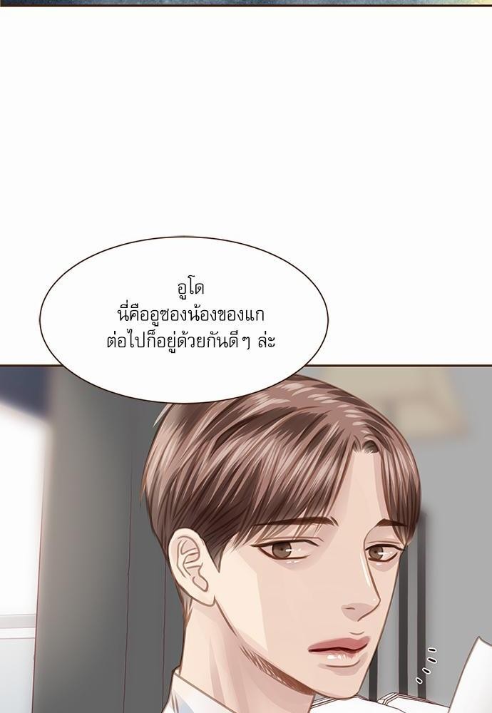 อ่านมังงะวาย