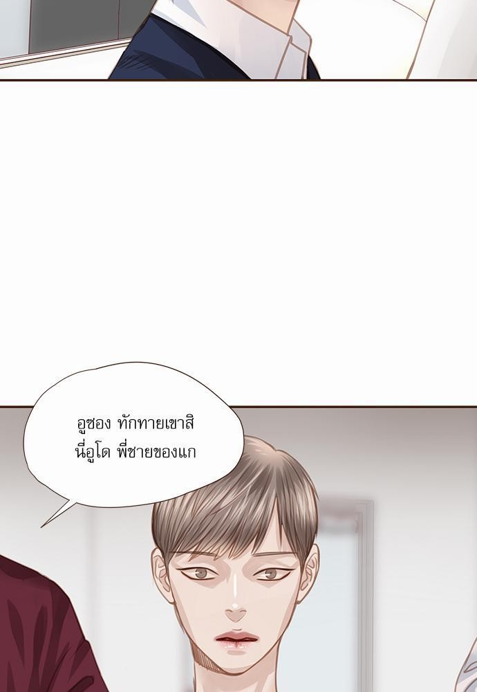 อ่านมังงะวาย