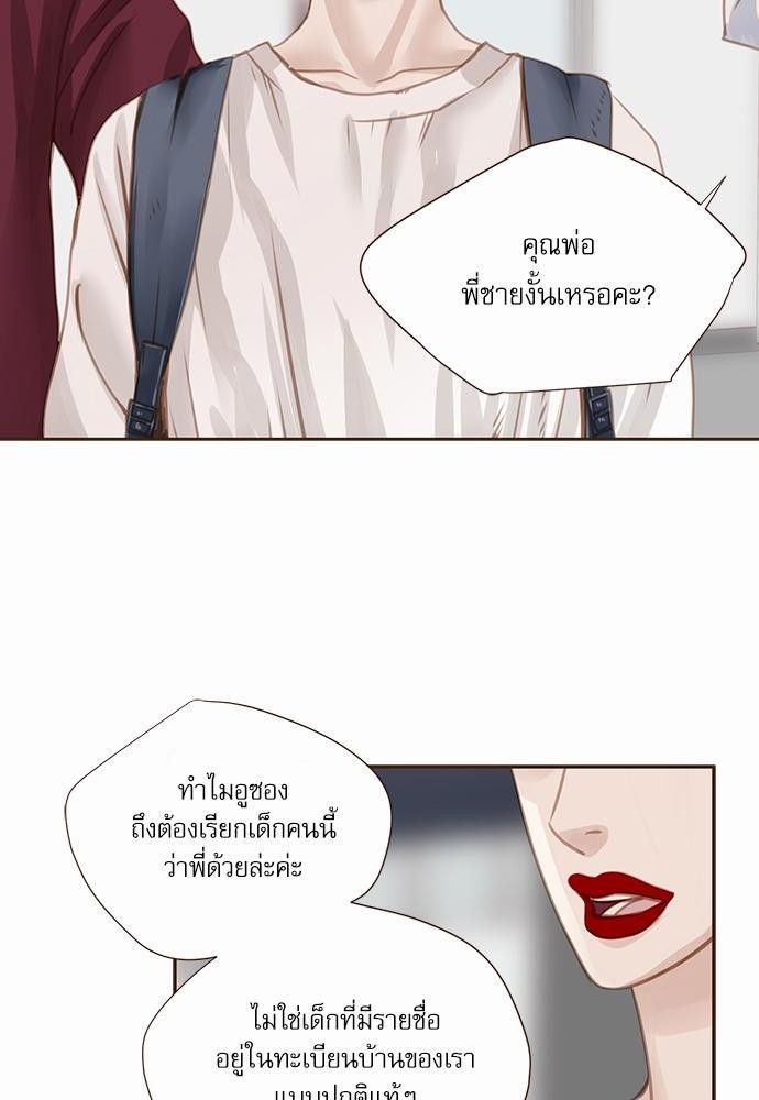 อ่านมังงะวาย