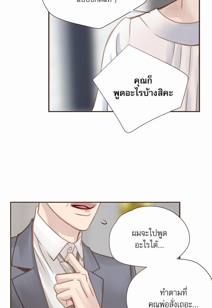 อ่านมังงะวาย