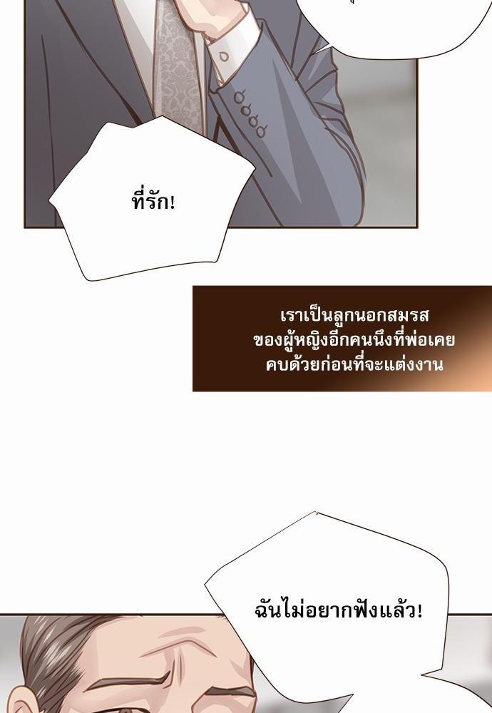 อ่านมังงะวาย